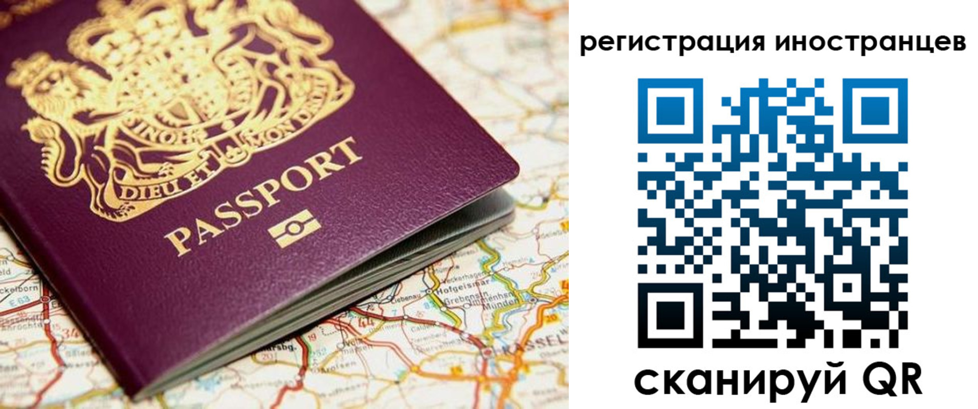 временная регистрация 2025 в Сосногорске