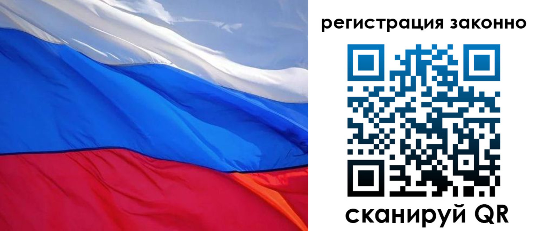 временная регистрация недорого в Сосногорске