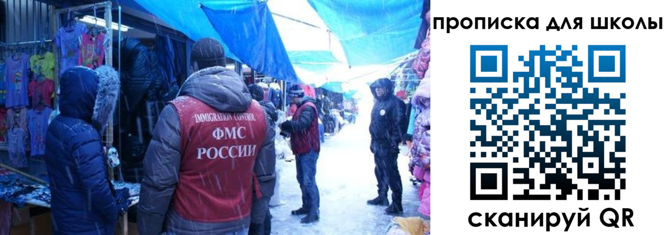 прописка гарантия в Сосногорске