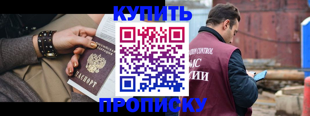 временная регистрация госуслуги в Сосногорске